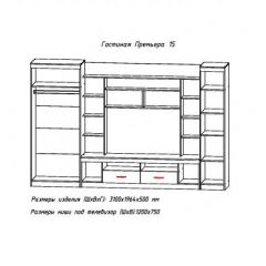 Гостиная ПРЕМЬЕРА-15 в Ишиме - ishim.mebel24.online | фото 2