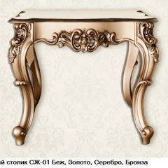 Гостиная Шейх (модульная) в Ишиме - ishim.mebel24.online | фото 20
