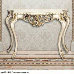 Гостиная Шейх (модульная) в Ишиме - ishim.mebel24.online | фото 16