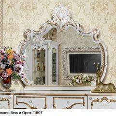 Гостиная Шейх (модульная) в Ишиме - ishim.mebel24.online | фото 12