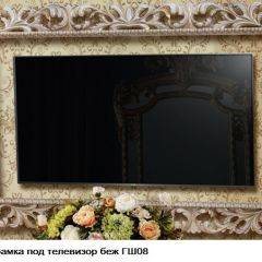 Гостиная Шейх (модульная) в Ишиме - ishim.mebel24.online | фото 14