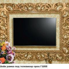 Гостиная Шейх (модульная) в Ишиме - ishim.mebel24.online | фото 15