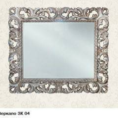 Гостиная Шейх (модульная) в Ишиме - ishim.mebel24.online | фото 24