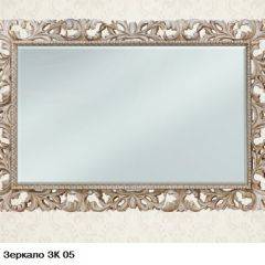 Гостиная Шейх (модульная) в Ишиме - ishim.mebel24.online | фото 25