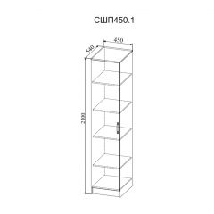 Гостиная Софи (модульная) дуб сонома/белый глянец в Ишиме - ishim.mebel24.online | фото 21