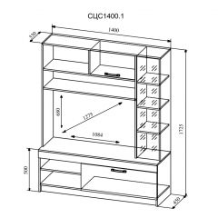 СОФИ Гостиная (модульная) дуб сонома/белый в Ишиме - ishim.mebel24.online | фото 5