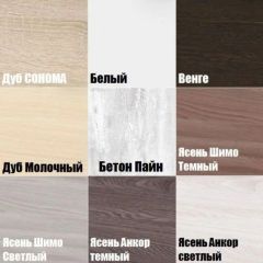 Комод "Алиса (K6)" ручка скоба в Ишиме - ishim.mebel24.online | фото 2