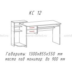 Компьютерный стол №12 (Анкор белый) в Ишиме - ishim.mebel24.online | фото