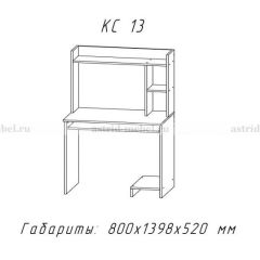 Компьютерный стол №13 (Анкор белый) в Ишиме - ishim.mebel24.online | фото