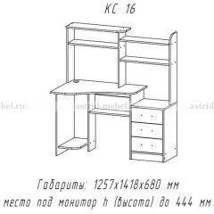 Компьютерный стол №16 (Анкор темныйанкор темный) в Ишиме - ishim.mebel24.online | фото