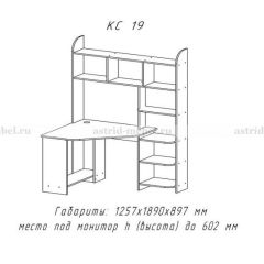 Компьютерный стол №19 (Анкор темный) в Ишиме - ishim.mebel24.online | фото 3