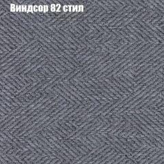 Кресло Бинго 1 (ткань до 300) в Ишиме - ishim.mebel24.online | фото 9