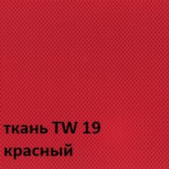 Кресло для оператора CHAIRMAN 698 хром (ткань TW 19/сетка TW 69) в Ишиме - ishim.mebel24.online | фото 5