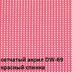 Кресло для посетителей CHAIRMAN NEXX (ткань стандарт черный/сетка DW-69) в Ишиме - ishim.mebel24.online | фото 4