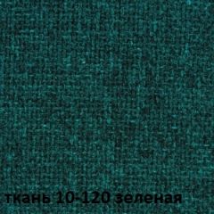 Кресло для руководителя CHAIRMAN 289 (ткань стандарт 10-120) в Ишиме - ishim.mebel24.online | фото 2