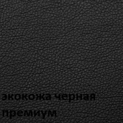 Кресло для руководителя  CHAIRMAN 416 ЭКО в Ишиме - ishim.mebel24.online | фото 6
