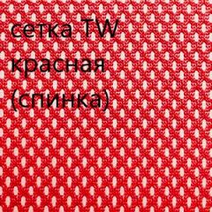 Кресло для руководителя CHAIRMAN 610 N (15-21 черный/сетка красный) в Ишиме - ishim.mebel24.online | фото 5