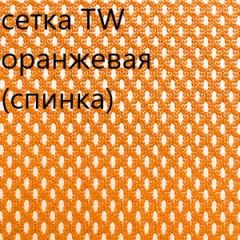 Кресло для руководителя CHAIRMAN 610 N (15-21 черный/сетка оранжевый) в Ишиме - ishim.mebel24.online | фото 5