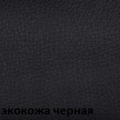 Кресло для руководителя  CHAIRMAN 727 Terra (экокожа черная) в Ишиме - ishim.mebel24.online | фото 4