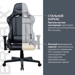 Кресло компьютерное BRABIX "GT Carbon GM-115" (две подушки, экокожа, черное) 531932 в Ишиме - ishim.mebel24.online | фото 3