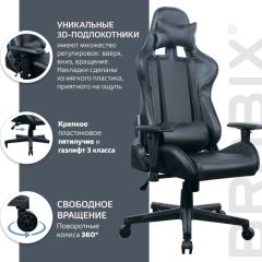 Кресло компьютерное BRABIX "GT Carbon GM-115" (две подушки, экокожа, черное) 531932 в Ишиме - ishim.mebel24.online | фото 4