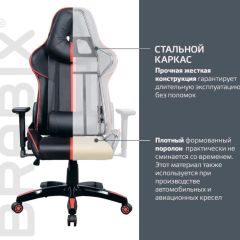 Кресло компьютерное BRABIX "GT Carbon GM-120" (черное/красное) 531931 в Ишиме - ishim.mebel24.online | фото 4