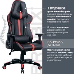 Кресло компьютерное BRABIX "GT Carbon GM-120" (черное/красное) 531931 в Ишиме - ishim.mebel24.online | фото 5