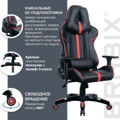 Кресло компьютерное BRABIX "GT Carbon GM-120" (черное/красное) 531931 в Ишиме - ishim.mebel24.online | фото 6