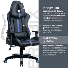 Кресло компьютерное BRABIX "GT Carbon GM-120" (черное/синее) 531930 в Ишиме - ishim.mebel24.online | фото 2