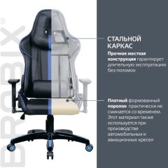 Кресло компьютерное BRABIX "GT Carbon GM-120" (черное/синее) 531930 в Ишиме - ishim.mebel24.online | фото 3