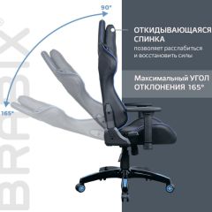 Кресло компьютерное BRABIX "GT Carbon GM-120" (черное/синее) 531930 в Ишиме - ishim.mebel24.online | фото 6