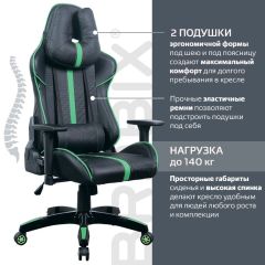 Кресло компьютерное BRABIX "GT Carbon GM-120" (черное/зеленое) 531929 в Ишиме - ishim.mebel24.online | фото 4