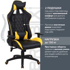 Кресло компьютерное BRABIX "GT Master GM-110" (черное/желтое) 531927 в Ишиме - ishim.mebel24.online | фото 2