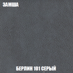 Кресло-кровать Акварель 1 (ткань до 300) БЕЗ Пуфа в Ишиме - ishim.mebel24.online | фото 3