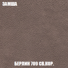 Кресло-кровать Акварель 1 (ткань до 300) БЕЗ Пуфа в Ишиме - ishim.mebel24.online | фото 5