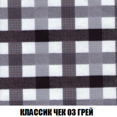 Кресло-кровать Акварель 1 (ткань до 300) БЕЗ Пуфа в Ишиме - ishim.mebel24.online | фото 12