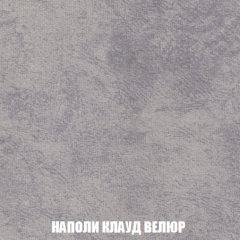 Кресло-кровать Акварель 1 (ткань до 300) БЕЗ Пуфа в Ишиме - ishim.mebel24.online | фото 39