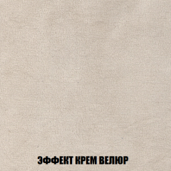 Кресло-кровать Акварель 1 (ткань до 300) БЕЗ Пуфа в Ишиме - ishim.mebel24.online | фото 77