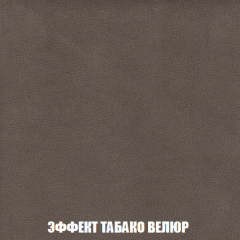 Кресло-кровать Акварель 1 (ткань до 300) БЕЗ Пуфа в Ишиме - ishim.mebel24.online | фото 81