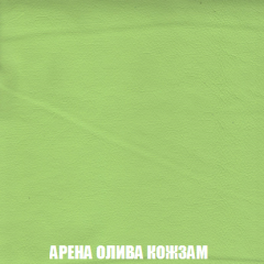 Кресло-кровать + Пуф Голливуд (ткань до 300) НПБ в Ишиме - ishim.mebel24.online | фото 22