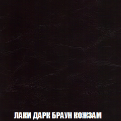 Кресло-кровать + Пуф Голливуд (ткань до 300) НПБ в Ишиме - ishim.mebel24.online | фото 28