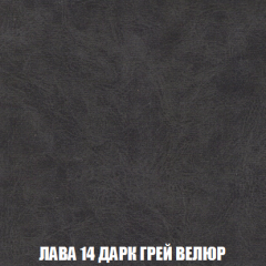 Кресло-кровать + Пуф Голливуд (ткань до 300) НПБ в Ишиме - ishim.mebel24.online | фото 33