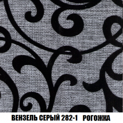 Кресло-кровать + Пуф Голливуд (ткань до 300) НПБ в Ишиме - ishim.mebel24.online | фото 63