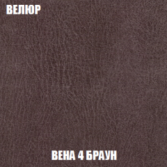 Кресло-кровать + Пуф Кристалл (ткань до 300) НПБ в Ишиме - ishim.mebel24.online | фото 86