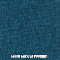 Кресло-кровать + Пуф Кристалл (ткань до 300) НПБ в Ишиме - ishim.mebel24.online | фото 50