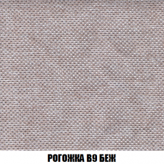 Кресло-кровать + Пуф Кристалл (ткань до 300) НПБ в Ишиме - ishim.mebel24.online | фото 59