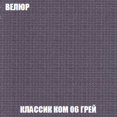 Кресло-кровать Виктория 3 (ткань до 300) в Ишиме - ishim.mebel24.online | фото 11