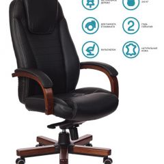 Кресло руководителя Бюрократ T-9923WALNUT/BLACK в Ишиме - ishim.mebel24.online | фото 2