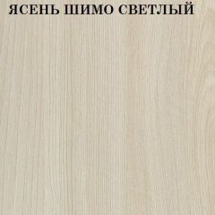 Кровать 2-х ярусная с диваном Карамель 75 (Биг Бен) Ясень шимо светлый/темный в Ишиме - ishim.mebel24.online | фото 4