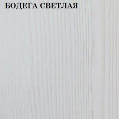 Кровать 2-х ярусная с диваном Карамель 75 (ESCADA OCHRA) Бодега светлая в Ишиме - ishim.mebel24.online | фото 4